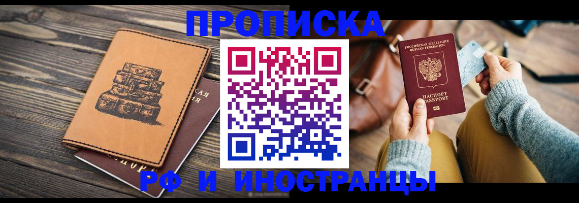 регистрация в Екатеринбурге